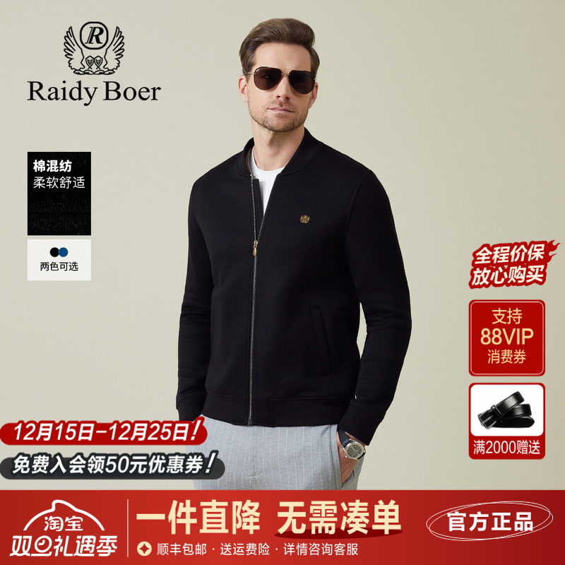 雷迪波尔棒球领刺绣针织夹克外套