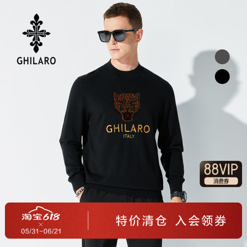 雷迪波尔旗下古劳含羊毛毛衣