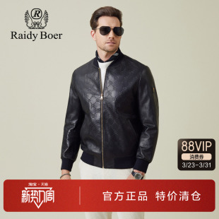 棒球领绵羊皮压印LOGO皮夹克男 新款 雷迪波尔男装 真皮皮衣2025秋季