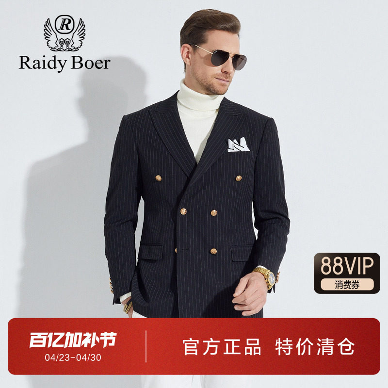 雷迪波尔男装西服春秋季新款商务休闲双排扣竖条纹修身便西外套