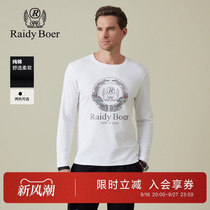 雷迪波尔100%棉圆领舒适长袖T恤图片