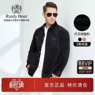 上衣春夏新款 衬衫 刺绣偏厚灯芯绒男士 长袖 修身 雷迪波尔男装