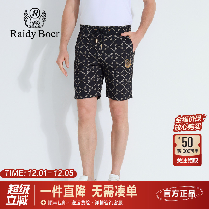 雷迪波尔夏季印花潮流休闲短裤男