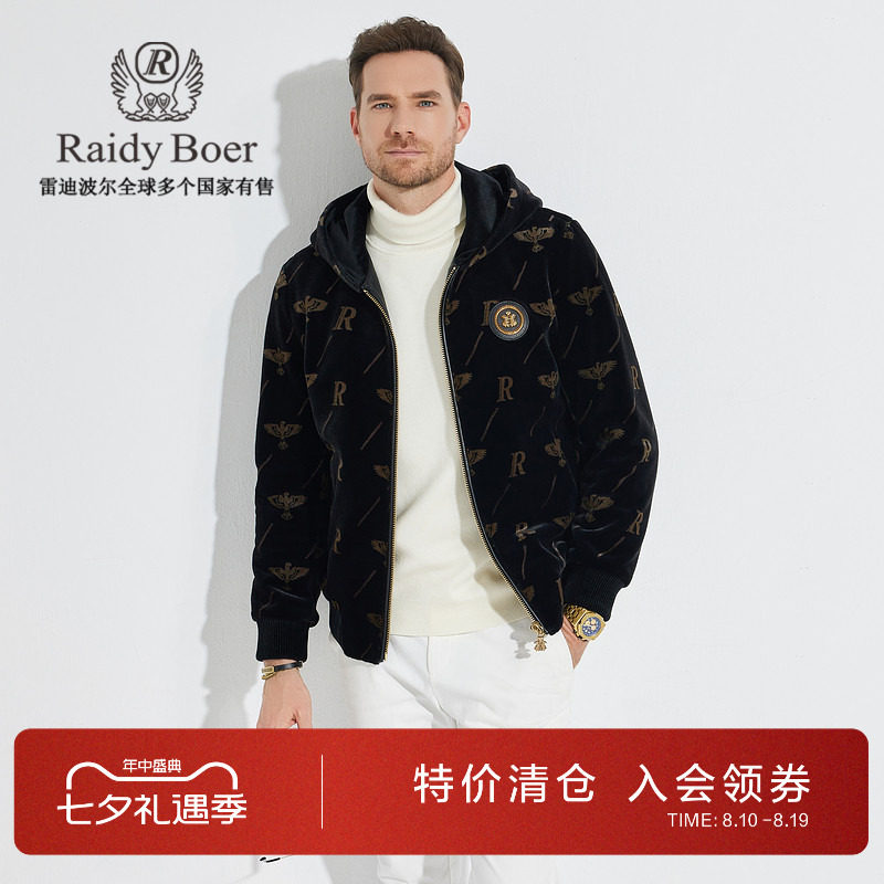 雷迪波尔连帽金丝绒夹克厚外套男