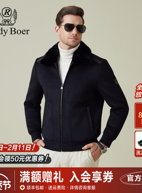 【水貂毛领】RaidyBoer/雷迪波尔2025冬男可脱卸领羽绒服外套8719
