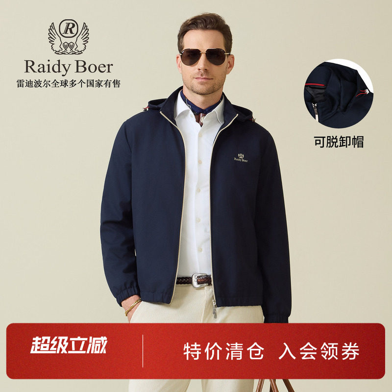 雷迪波尔可脱卸帽老钱风夹克外套