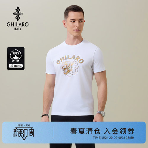 吉那诺古劳夏季新款纯棉圆领短袖