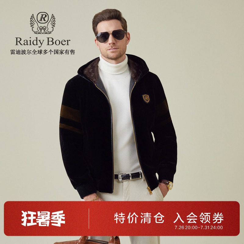 雷迪波尔拼皮金丝绒刺绣夹克外套