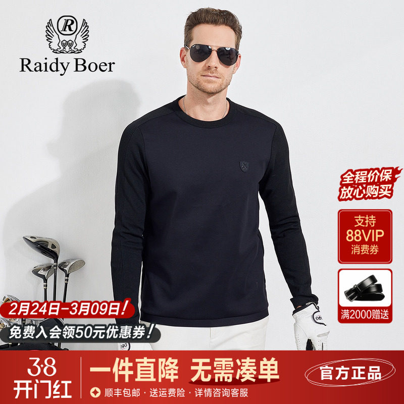 雷迪波尔男装长袖T恤春秋新品运动品牌胸章针织弹力圆领休闲上衣