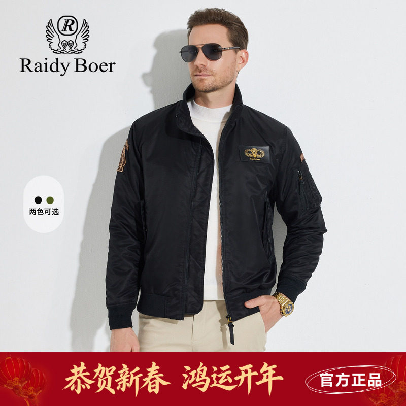 雷迪波尔男装飞行员棉服夹克2024秋冬新款针织立领潮牌棉衣外套男