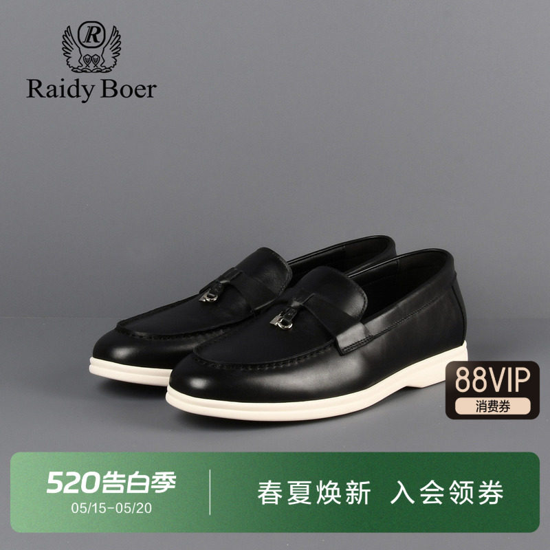 雷迪波尔男士牛皮革皮鞋2026新款真皮职场通勤流苏扣一脚蹬乐福鞋