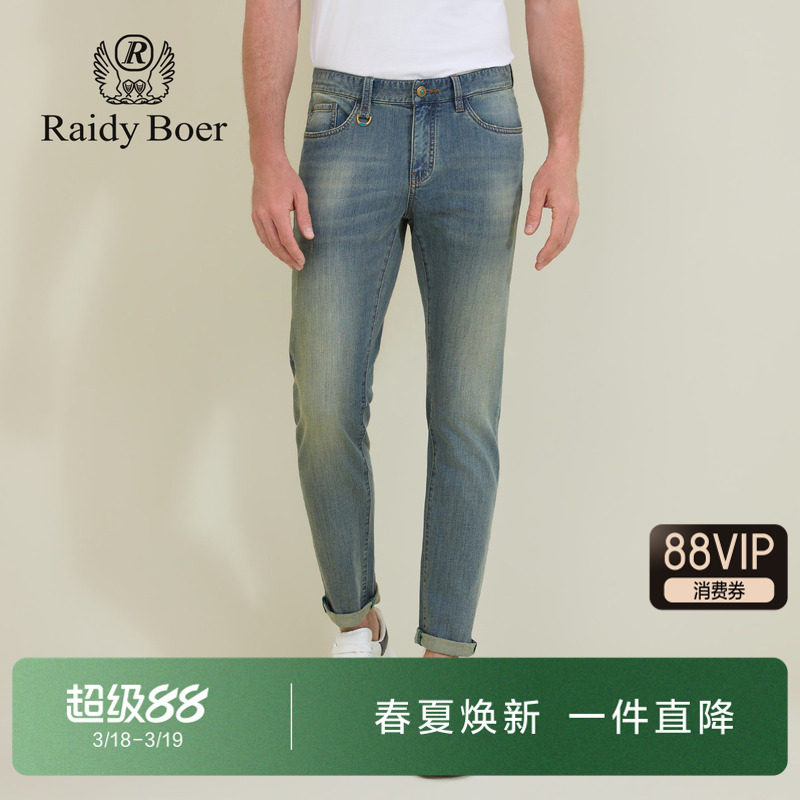 雷迪波尔男装牛仔裤2026春季新款中腰复古水洗弹力修身显瘦直筒裤