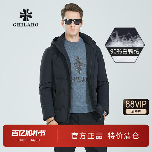 男士时尚黑色连帽休闲羽绒服