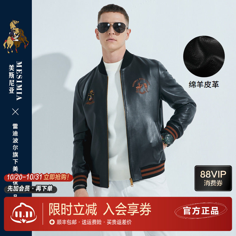 雷迪波尔秋冬新款皮衣外套男
