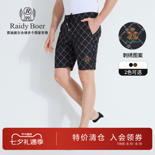 雷迪波尔夏季抽绳松紧印花短裤男