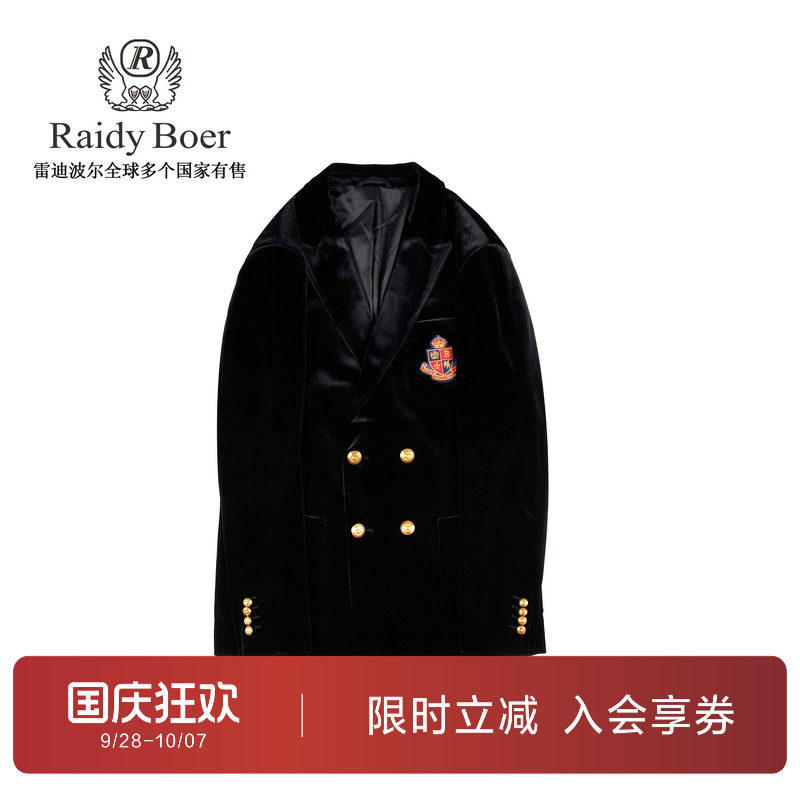 雷迪波尔贴布绣丝绒男士西服外套