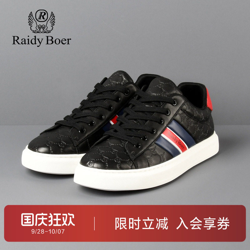 雷迪波尔男鞋夏季新款真皮休闲鞋