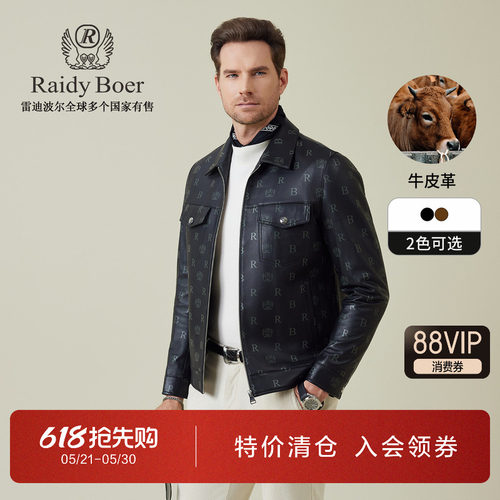雷迪波尔满身印花真皮皮衣外套男