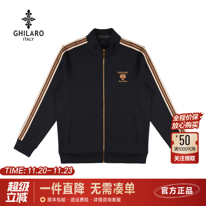 雷迪波尔旗下品牌古劳吉那诺男装刺绣烫钻开衫运动立领拉链外套男
