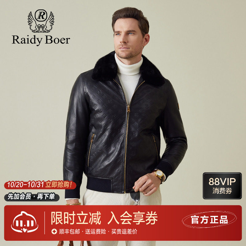雷迪波尔男装羽绒皮衣2025冬季新款水貂毛领绵羊皮潮流真皮外套男