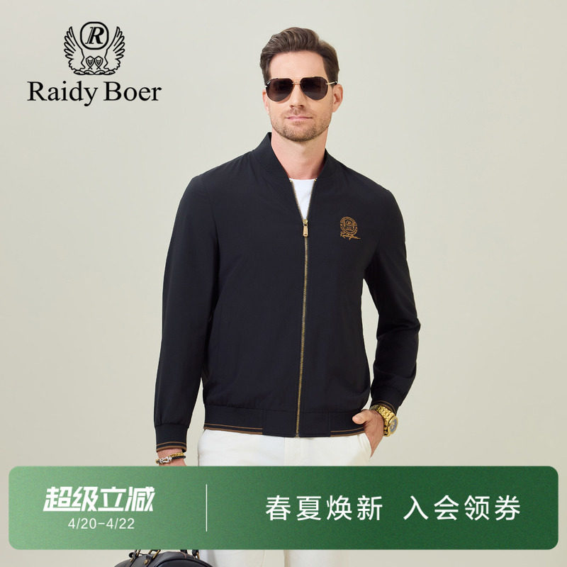 雷迪波尔男装夹克外套2026春季新款棒球领刺绣轻便耐磨休闲上衣男