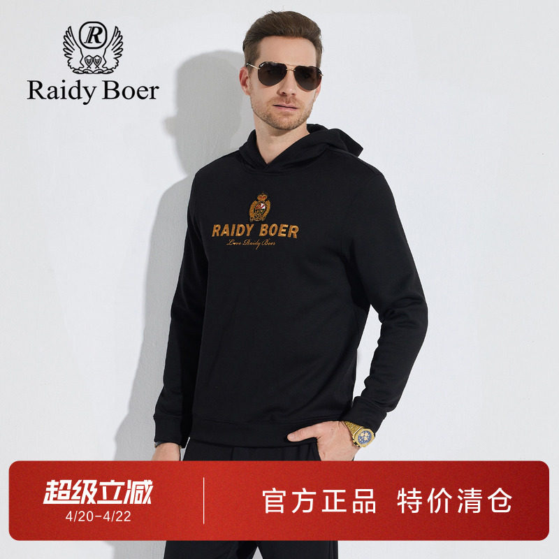 雷迪波尔男装连帽卫衣2024秋冬新款内里加绒厚款刺绣黑色套头上衣