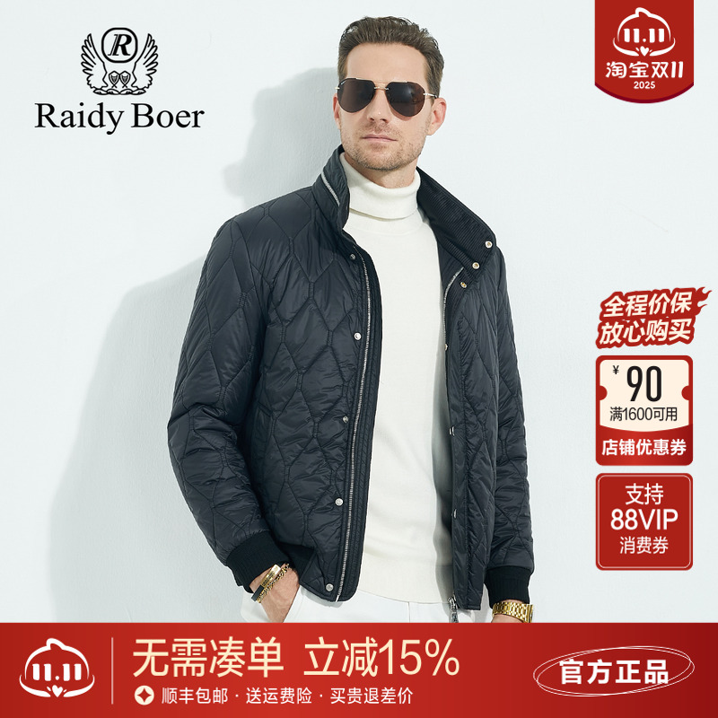 雷迪波尔小立领菱形走线轻薄棉衣