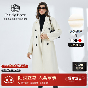 雷迪波尔毛呢大衣女士秋冬中长款双排扣纯色韩版羊毛双面呢大衣女