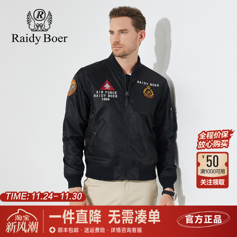 雷迪波尔棒球领飞行服夹克外套男