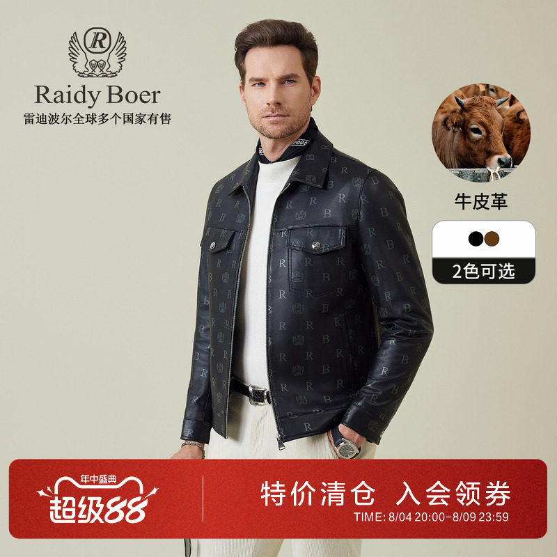 雷迪波尔满身印花真皮皮衣外套男