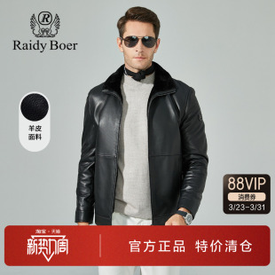 加绒加厚绵羊皮翻领休闲保暖外套男 新款 雷迪波尔男装 真皮皮衣冬季