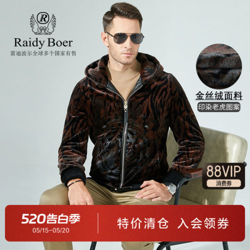男士秋冬金丝绒连帽夹克外套