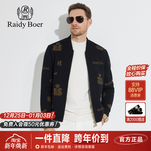 棒球领金属丝线刺绣针织弹力外套男 新款 雷迪波尔男装 夹克2024秋季