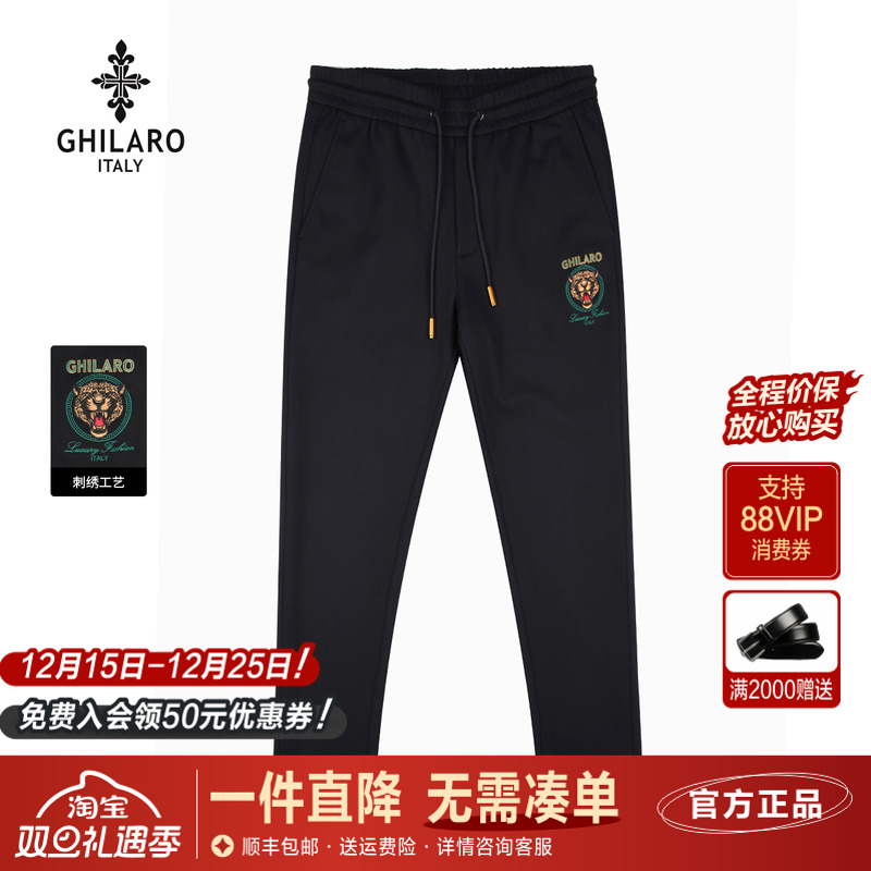 古劳吉那诺刺绣松紧抽绳针织裤男