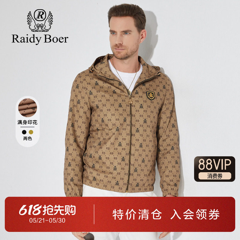 雷迪波尔男装夹克春秋季新款连帽休闲胸章满身数码印花潮流外套