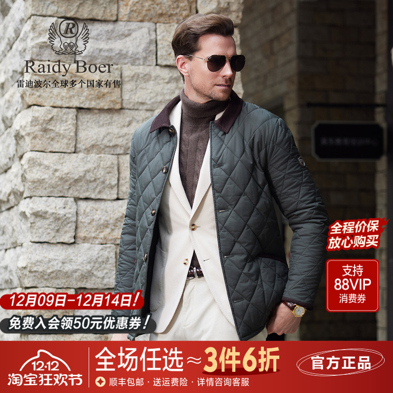 雷迪波尔男装棉衣2025秋季新款灯芯绒翻领老钱风菱格薄款棉服外套