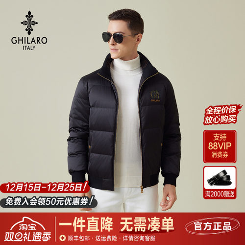 古劳吉那诺烫钻刺绣立领羽绒服男