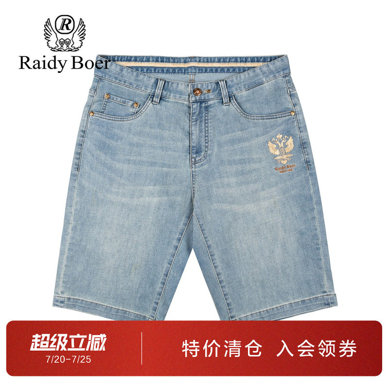 雷迪波尔男装牛仔短裤2025夏季新款浅蓝色中腰微弹修身直筒短裤男