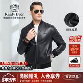 雷迪波尔皮衣男春夏新款 压印LOGO绵羊皮棒球领男装 皮夹克外套