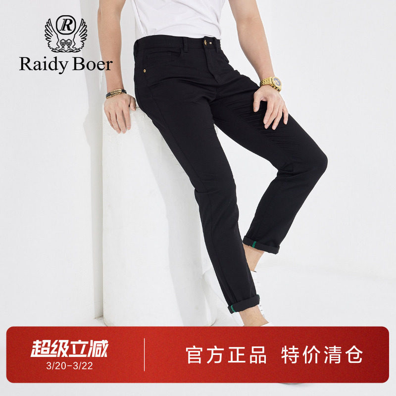 雷迪波尔男装牛仔裤春夏新款黑牛水洗弹力棉修身小直筒长裤男