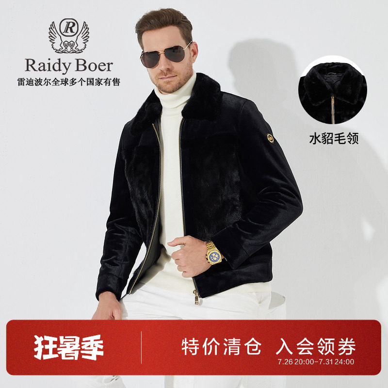 雷迪波尔水貂毛领金丝绒夹克外套