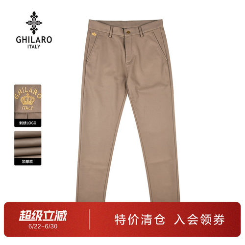 古劳吉那诺复合面料纯色休闲裤男