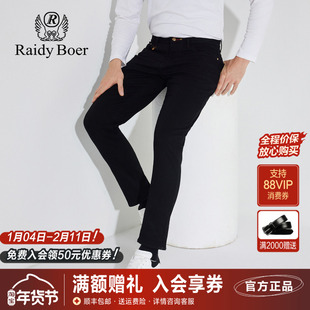 雷迪波尔男装黑色牛仔裤2024秋冬新款内里加绒修身直筒微弹长裤子