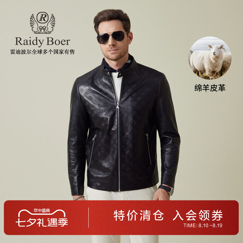 雷迪波尔绵羊皮全身压印真皮皮衣