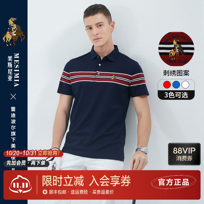 美斯尼亚夏季刺绣休闲短袖T恤男