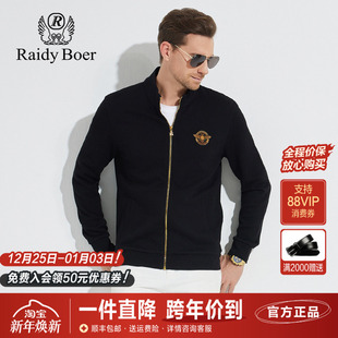 休闲立领泡泡提花后背刺绣上衣外套 新款 雷迪波尔男装 夹克2024秋季