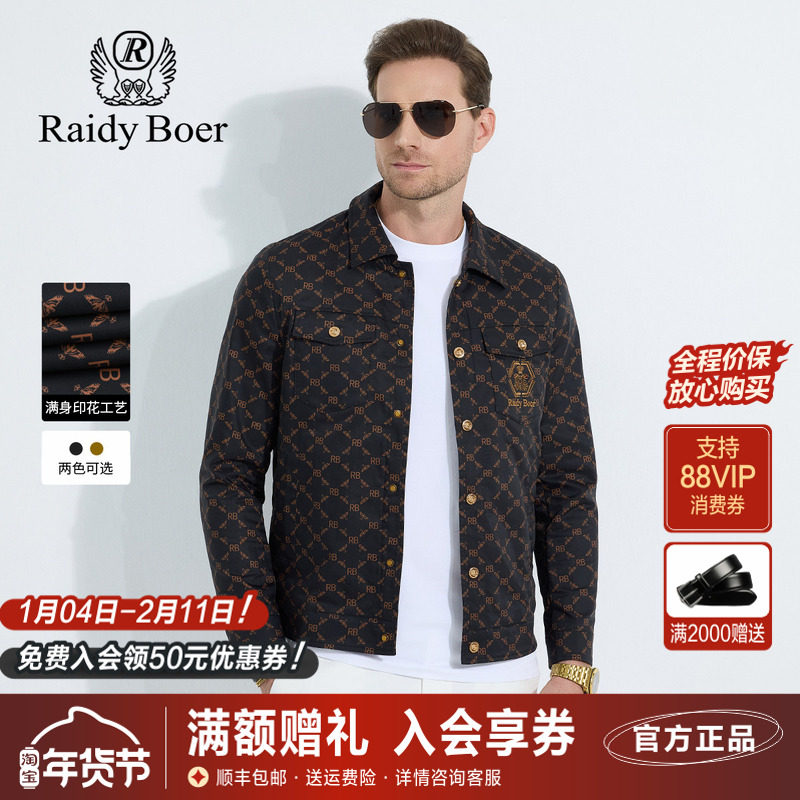 雷迪波尔男装夹克2025春秋季新款翻领休闲满身印花潮牌微弹外套男,男装,夹克,淘宝优惠券,粉丝福利购,淘宝优惠卷