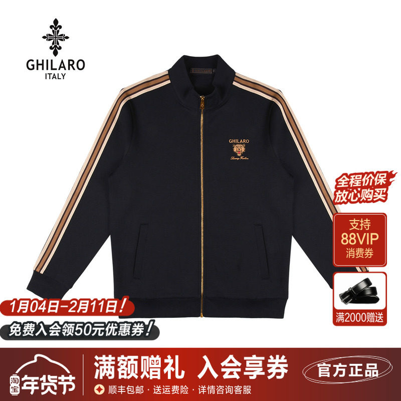 雷迪波尔旗下品牌古劳吉那诺男装刺绣烫钻开衫运动立领拉链外套男