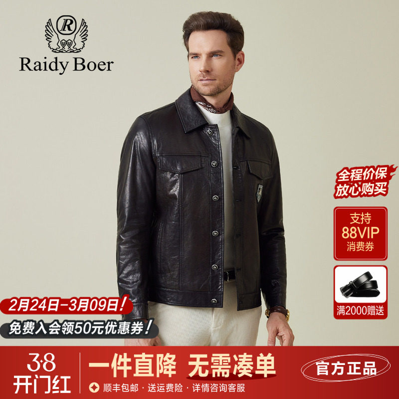雷迪波尔男装真皮皮衣2025秋季新款翻领水洗牛皮革直筒黑色皮夹克