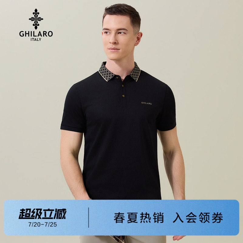 古劳时尚休闲烫钻翻领短袖POLO衫